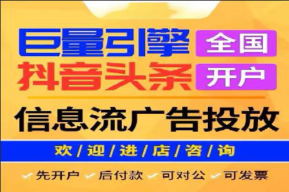 搜索开户返点政策下的用户留存策略